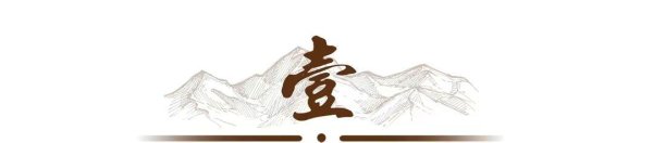 天臣配资 董福祥镇压西宁回乱时，为何纵兵赶尽杀绝，而不愿意“剿抚兼施”