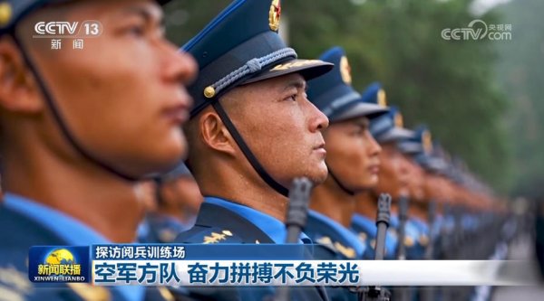 路易泽 探访阅兵训练场丨空军方队&#32;奋力拼搏不负荣光